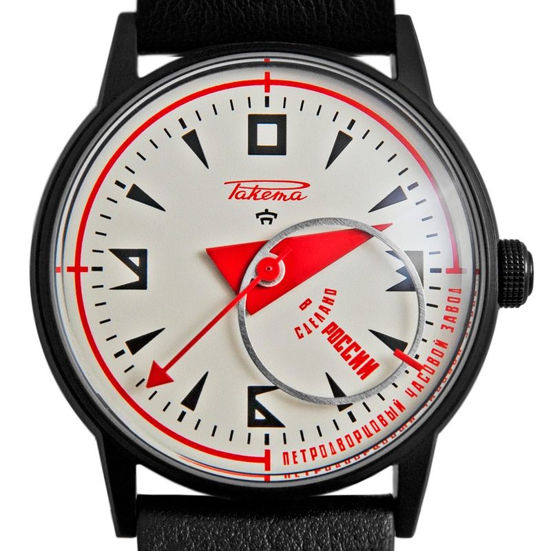 Raketa Avant-Garde (GPHG 2021)